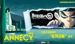 刺客伍六七电影最新爆料,暗影崛起，神秘势力浮出水面，全新冒险篇章即将开启！