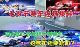 最新返场爆料视频大全图片,视频大全图片揭秘，精彩瞬间一网打尽！