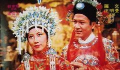 帝女花电视剧在线观看,宫廷爱恨情仇，传奇公主的悲欢人生